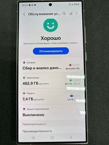 Б/в Мобільний телефон Samsung galaxy s24 ultra 12/512gb 01-201019210