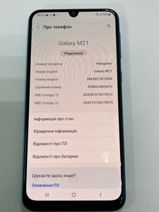 Б/в Мобільний телефон Samsung galaxy m21 sm-m215f 4/64gb 01-201024259