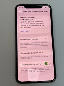 Б/у Мобільний телефон Apple iphone 11 pro 256gb 01-201019546