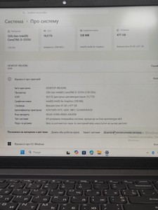 Б/в Ноутбук Lenovo 15/core i5-1235u ddr5/16gb ddr5/hdd *відсутній/ssd 480 gb/*інтегрована 01-201026245