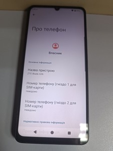 Б/в Мобільний телефон Zte blade a36 2/64gb 01-201030123