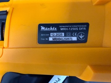 Б/в Перфоратор M?Chtz mrh-1250s dfr 01-201030212