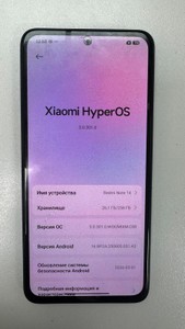 Б/у Мобільний телефон Xiaomi redmi note 14 8/256gb 01-201031873