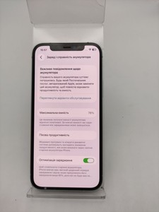 Б/в Мобільний телефон Apple iphone 12 128gb 01-201029983