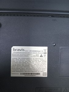 Б/у Телевизор Bravis led-24g5000 smart + t2 01-201028079