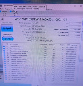 Б/в Жорсткий диск Wd elements portable 1 tb 01-201032056