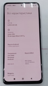 Б/в Мобільний телефон Xiaomi redmi note 11 pro 6/128gb 01-201031307