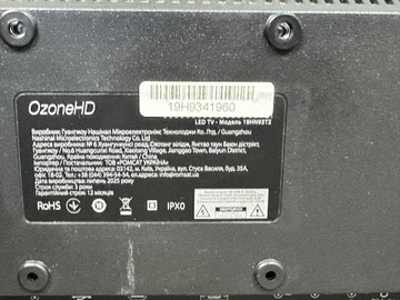 Б/в Телевізор Ozonehd 19hn93t2 01-201037625