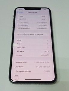 Б/в Мобільний телефон Apple iphone xs max 256gb 01-201035982