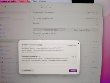 Б/у Ноутбук Apple macbook air 13,6" 2026 apple m5 8 core gpu 16gb 512gb sky 01-201051372