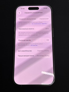 Б/в Мобільний телефон Apple iphone 16 pro 256gb 01-201052430