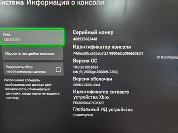 Б/в Ігрова приставка Microsoft xbox one s 500gb 01-200901210