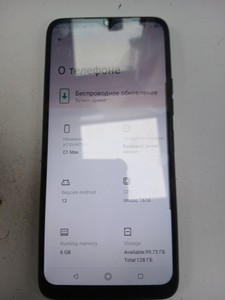 Б/в Мобільний телефон Umidigi c1 max 6/128gb 01-201057070