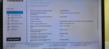 Б/у Системный блок Lenovo core i5-13420h/ram 16gb/ssd512gb/интегрированая 01-201058077