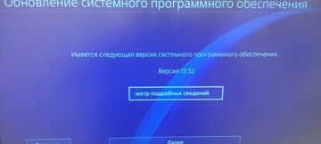 Б/в Ігрова приставка Sony playstation 4 500gb + 2 джойстика 01-201056102