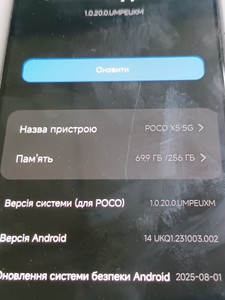 Б/в Мобільний телефон Xiaomi poco x5 5g 8/256gb 01-201042100