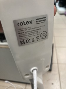 Б/в Вентилятор Rotex raf62-b 01-201092420