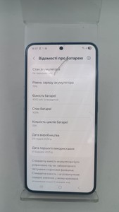 Б/у Мобільний телефон Samsung galaxy s25 12/512gb 01-201099595