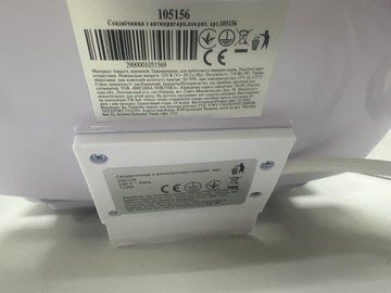 Б/в Сендвічниця Аврора sandwich machine 105156 01-201102594