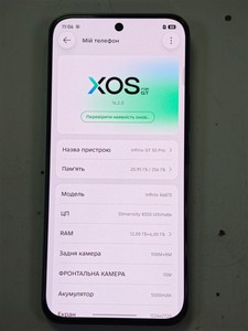 Б/в Мобільний телефон Infinix gt 30 pro 12/256gb 01-201103282