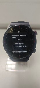 Б/у Смарт-часы Smart Watch pawerwatch 7 series qw33 01-201102743