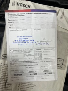 Б/у Шуруповерт Bosch gsr 18v-65 / 2акб 5ah / зп 01-201103806