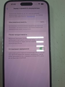 Б/в Мобільний телефон Apple iphone 14 pro max 128gb 01-201114574