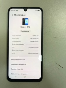 Б/в Мобільний телефон Samsung galaxy a17 4g 8/256gb 01-201117007