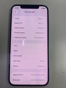 Б/в Мобільний телефон Apple iphone 12 128gb 01-201121393