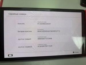 Б/в Ігрова приставка Nintendo switch oled 01-201121383