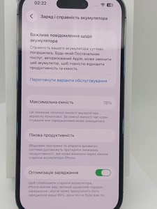 Б/в Мобільний телефон Apple iphone 14 pro 1tb 01-200974789