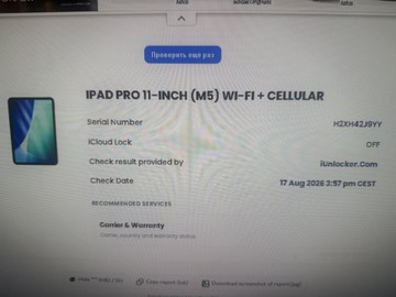 Б/в Планшет Apple ipad pro 11 2025 wi-fi + cellular 512gb 01-201126698