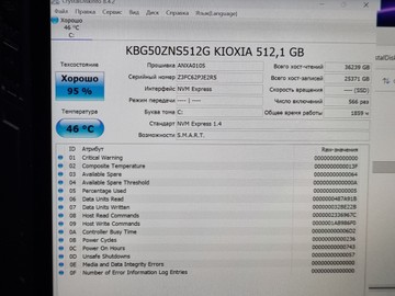 Б/в Ігрова приставка Msi claw a1m 512 gb 01-201126713