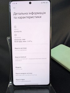 Б/в Мобільний телефон Xiaomi redmi note 12 pro 5g 8/256gb 01-201127876