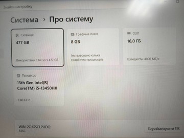 Б/в Ноутбук Lenovo 15/core i5-13450hx ddr5/16gb ddr5/hdd *відсутній/ssd 512 gb/geforce rtx 5050 8gb 01-201131283
