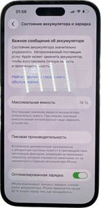 Б/в Мобільний телефон Apple iphone 14 pro 256gb 01-200999043
