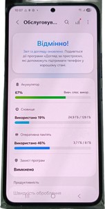 Б/в Мобільний телефон Samsung galaxy s22 8/128gb 01-201137537
