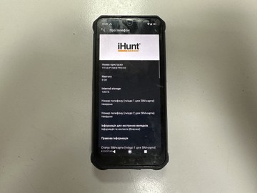 Б/в Мобільний телефон Ihunt titan p15000 pro 5g 8/128gb 01-201138173