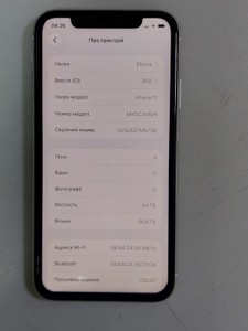 Б/в Мобільний телефон Apple iphone 11 64gb 01-201140300