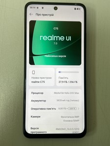 Б/в Мобільний телефон Realme c75 8/256gb 01-201138109