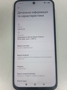Б/в Мобільний телефон Poco m7 6/128gb 01-201143034