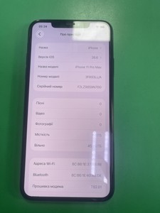 Б/у Мобільний телефон Apple iphone 11 pro max 64gb 01-201144744