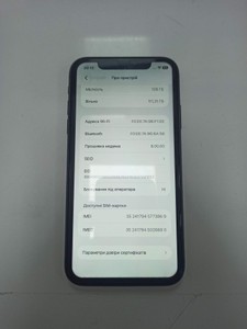 Б/у Мобільний телефон Apple iphone 11 128gb 01-201147309