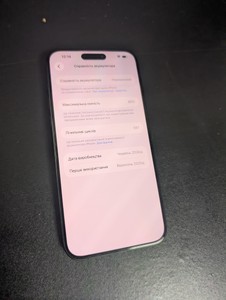 Б/в Мобільний телефон Apple iphone 15 pro max 256gb 01-201152630