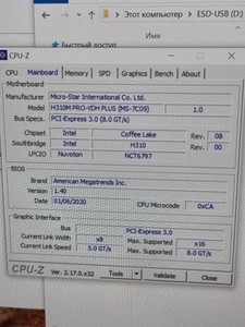 Б/в Системний блок Пк intel core i3-9100f/ram 16 gb/hdd відсутній/ssd 480 gb/nvidia gtx 1060 (geforce) 6gb gddr5 192bit 01-201161890