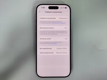 Б/в Мобільний телефон Apple iphone 17 pro 256gb 01-201165208