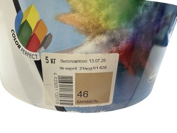 Б/у Суміш для затирання швів Ceresit ce40 aquastatic 5kg (колір 46 "карамель") 01-201140324