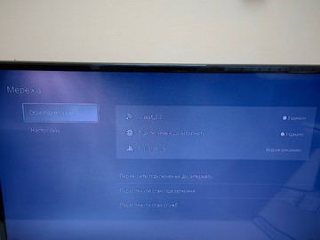 Б/в Ігрова приставка Sony playstation 5 slim digital edition 1tb 01-201161926