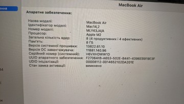 Б/у Ноутбук Apple macbook air 13,6" m2 2022 8/512gb 01-201183139