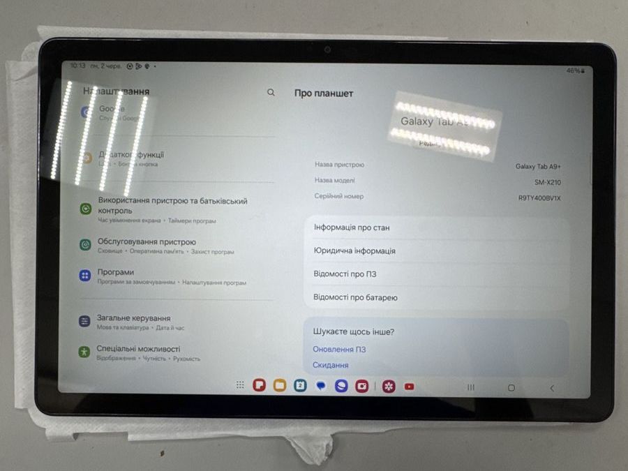 galaxy tab a9+ 8/128gb wi-fi